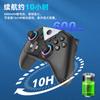 Switch Multifuncional Bluetooth Gamepad Modelo Privado Suporta Jogo na Nuvem Seis Eixos Duplo Choque Programação de Macro Mito Negro