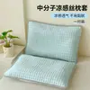 Funda de almohada de seda helada para enfriamiento de verano, pieza única 48 cm x 74 cm, paquete de par, lavable, funda de almohada para dormitorio de estudiante 40 x 60