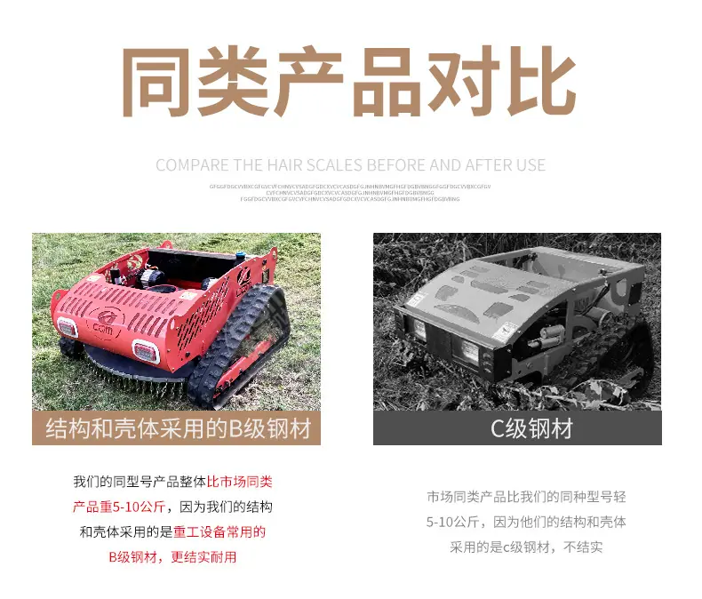 割草机_04.jpg
