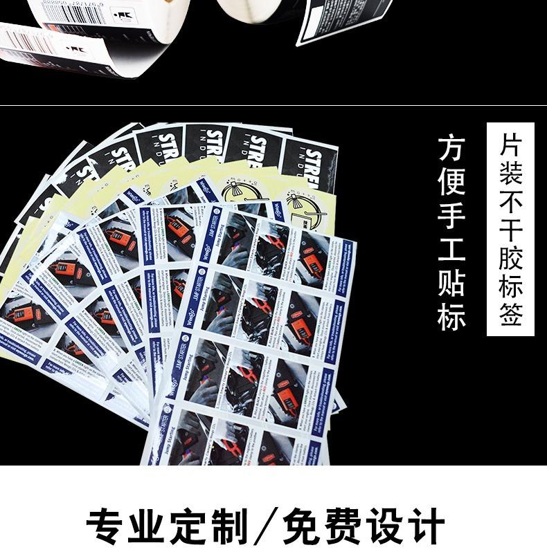 tmall_0330_093205_10