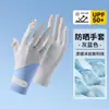Guantes de Protección Solar Delgados Resistentes a los Rayos UV Antideslizantes Transpirables Para Conducir Pantalla Táctil Verano para Mujer Guantes de Seda Helada para el Sol