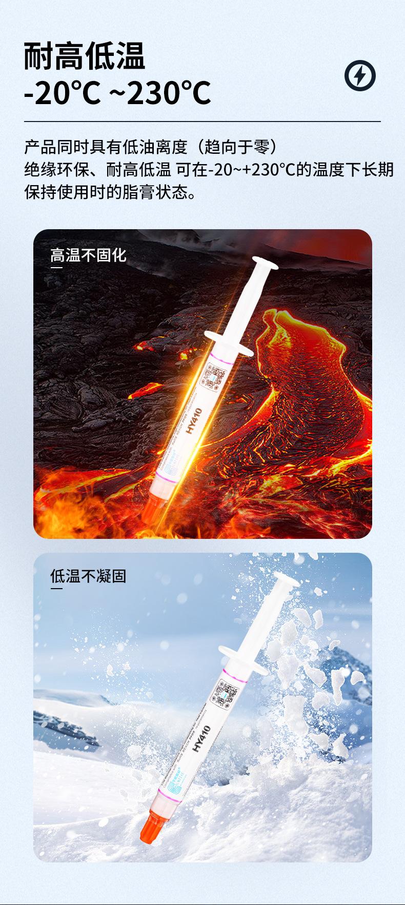 HY410-TU3G详情页_05.jpg