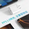 Pd45W es Adecuado para Teléfonos Móviles Iapple y Samsung, Cargador de Carga Rápida, Radiador Magnético para Teléfono Móvil, Cabezal de Carga con Puerto Único Usbc