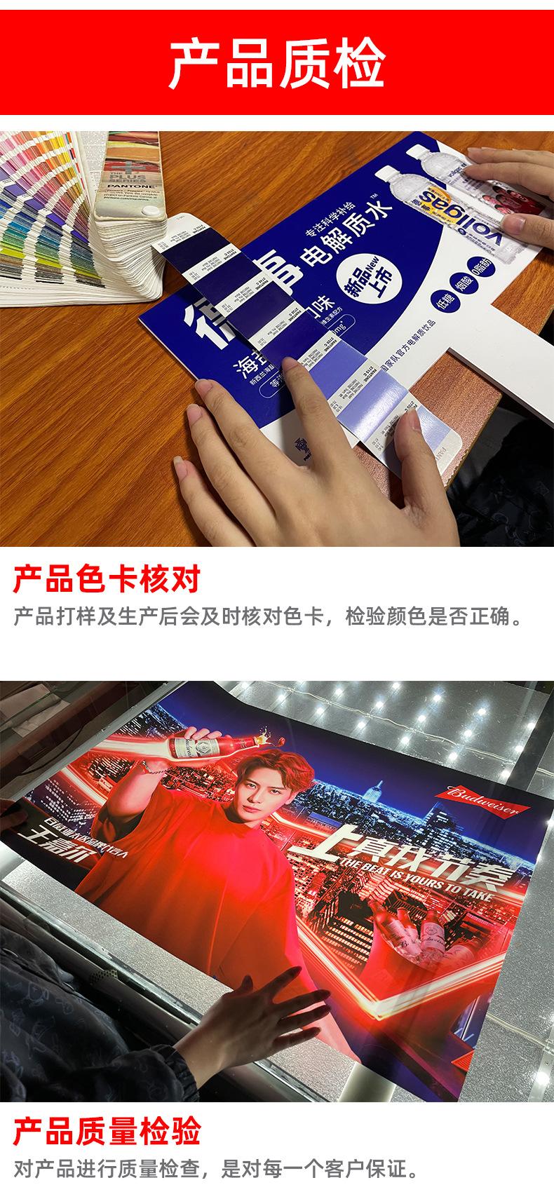 直喷PVC定制详情页_16.jpg