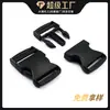 Hebilla de Plástico de 38 mm para Cinturones de Ropa, Hebilla de Liberación Rápida para Mochilas y Equipaje, Clips de Plástico Ajustables para Correas al por Mayor