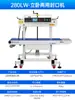 Máquina de Selagem Vertical e Horizontal, Provincial Manual Automatizado, Máquina de Embalagem com Impressora Jato de Tinta Vertical Horizontal Ajustável de Quatro Máquinas