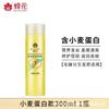 Condicionador Bee Flower, Proteína de Trigo, Óleo Essencial para Cuidado Capilar Suave e Sedoso, Danos por Químicas, Melhora o Ressecamento e a Aspereza, Atacado Frete Grátis