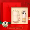 Taza de Café Inteligente Aislada con Logo Personalizado, Regalo para Evento de Apertura de Empresa, Vaso de Agua, Set de Regalo de Tazas, Caja de Regalo