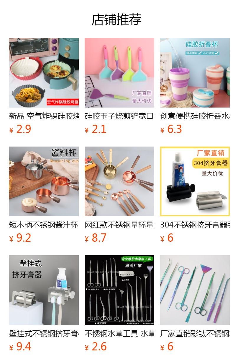 No se puede hacer clic en la vista previa. Después de publicar, puedes hacer clic para ir a la página del producto correspondiente.