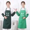 Delantal de Amazon Advertising, Resistente al Aceite y a las Manchas, Color Sólido, Ropa de Trabajo sin Mangas para Cocina, Delantal Personalizado con Logo y Texto Impreso
