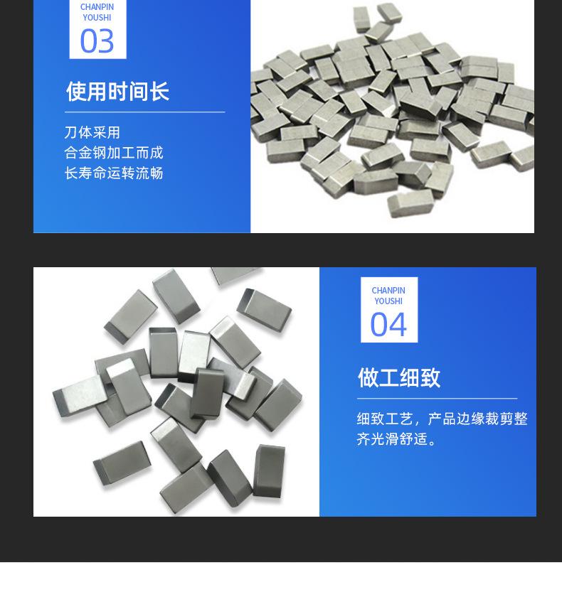 圆锯齿合金刀粒_09