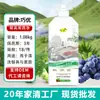 Fábrica de redes para frutas y verduras Qiao you vajilla al por mayor detergente para cocina y hogar 1.08kg limpieza a mano detergente para frutas y verduras