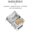 Suministro Transfronterizo Cobre Engrosado Cabezal de Cristal para Teléfono Rj11 Cable de Teléfono de Seis Núcleos Cabezal de Cristal Transmisión Estable 6P6C