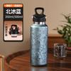 Taza Térmica de Titanio Puro para Exteriores Taza de Titanio Viajes Ciclismo Engrosada Moda Deportiva Termo de Gran Capacidad Portátil Taza de Agua de Titanio