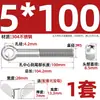 Tornillo de expansión + juego de tuerca mariposa de acero inoxidable 304 ojo de pez con agujero tornillo de expansión M5M6M8M10M12MM