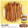 Ingredientes de helado esponjosos de moda, mezcla para pastel de leche caliente, decoraciones para pastel, galletas, ojos de caramelo, aderezos de helado de copo de nieve