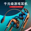 Headset Gamer com Fio com Interface de 3,5 mm, Microfone Duplo, Destacável, Estilo Gamer E-Sports Akp9 para Jogos em Dispositivos Móveis