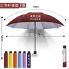 Guarda-chuvas com Impressão de Logotipo Personalizado, Itens para Presente, Guarda-sóis Promocionais com Revestimento Prateado e Preto, Guarda-sóis com Proteção UV, Atacado e Varejo