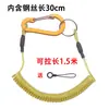 Cordón para Teléfono Móvil de Cuerda Elástica de Primavera, Cordón Retráctil para Llaves, Cuerda Antiperdida, Cuerda Antirrobo, Cuerda Anticaídas, Cuerda Elástica de Plástico, Cuerda Anticaída