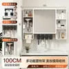 Gabinete de Espejo de Almacenamiento de Belleza Inteligente para Baño con Forma de Arco, Soporte para Secador de Pelo, Enchufe Integrado, Soporte para Cepillo de Dientes, Caja de Espejo de Almacenamiento, Montado en la Pared