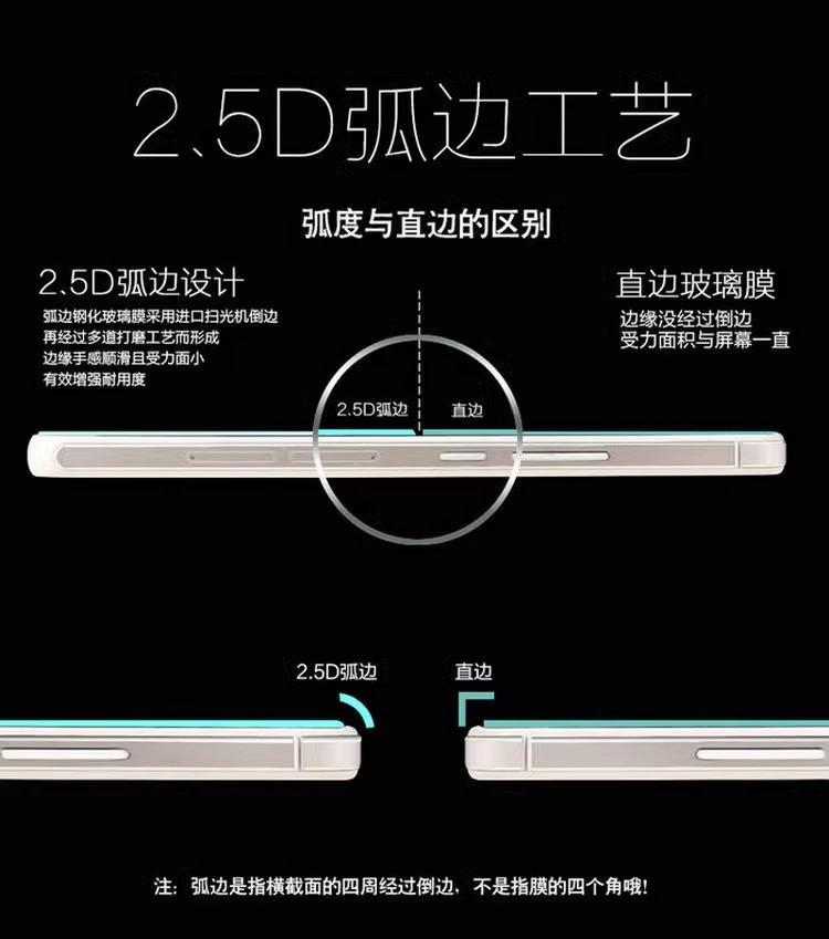 半屏3