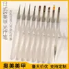 Conjunto de Pincéis para Nail Art Estilo Japonês com 9 Peças em Marrom e Cinza para Pintura, Desenho de Linhas, Arte em Gel e Sombreamento de Flores, Atacado