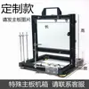 Caja de Computadora de Escritorio Abierta matx Soporte para Computadora Portátil de Aluminio atx Personalizado Creativo itx Ensamblaje DIY Mainframe