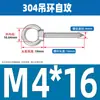 Tornillos de Ojal de Acero Inoxidable 304 con Anillas Redondas, Ganchos Autoperforantes, Tornillos de Ojo Autoperforantes en Forma de Ojo M4M12