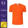 Camiseta de Manga Corta de Secado Rápido con Cuello Redondo Personalizada para Sitios de Construcción, Deportes, Actividades al Aire Libre, Publicidad Cultural, Impresión de Logos Disponible