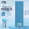 Li Ning sensación de frío toalla de hielo deportiva para correr absorbente de sudor gimnasio para hombres y mujeres absorbente de secado rápido toalla para el sudor toalla de hielo portátil