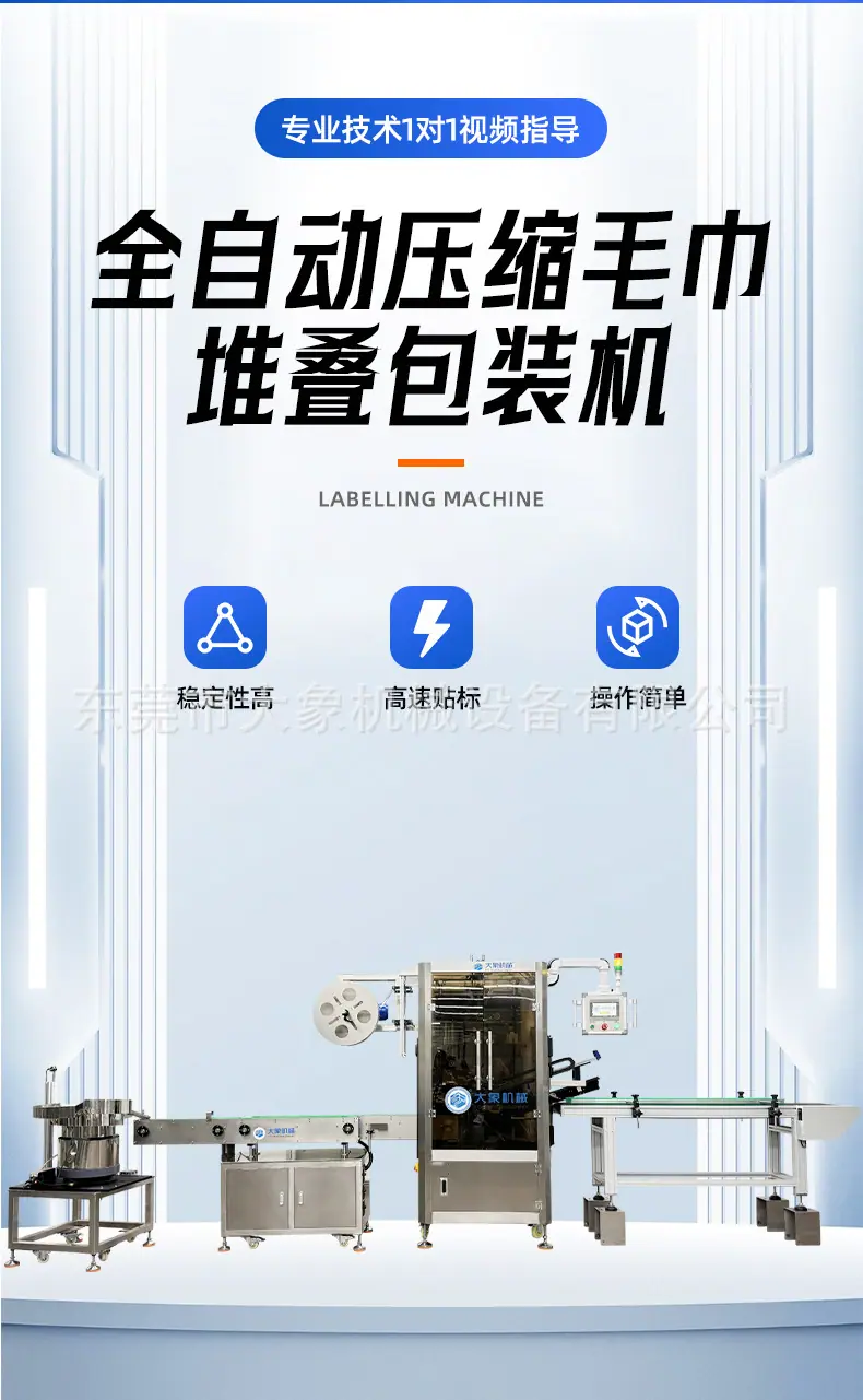 详情-东莞市大象机械设备有限公司-1-恢复的_04.jpg