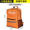 Kit de Evacuación para Control de Inundaciones Suministros de Rescate Almacén Temporada de Lluvias Fuertes Temporada de Inundaciones Patrulla de Zonas Acuáticas Conjunto de Herramientas de Salvamento