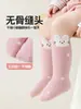 Calcetines Largos de Encaje sin Costuras de Conejito para Otoño e Invierno, Calcetines de Algodón 3D de Dibujos Animados para Bebé 10A Antibacterianos Anti-Pilling