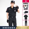 Ropa de trabajo de seguridad, ropa de seguridad de primavera y otoño, uniforme de otoño e invierno, ropa de seguridad inmobiliaria, traje de entrenamiento de manga corta de verano para hombre
