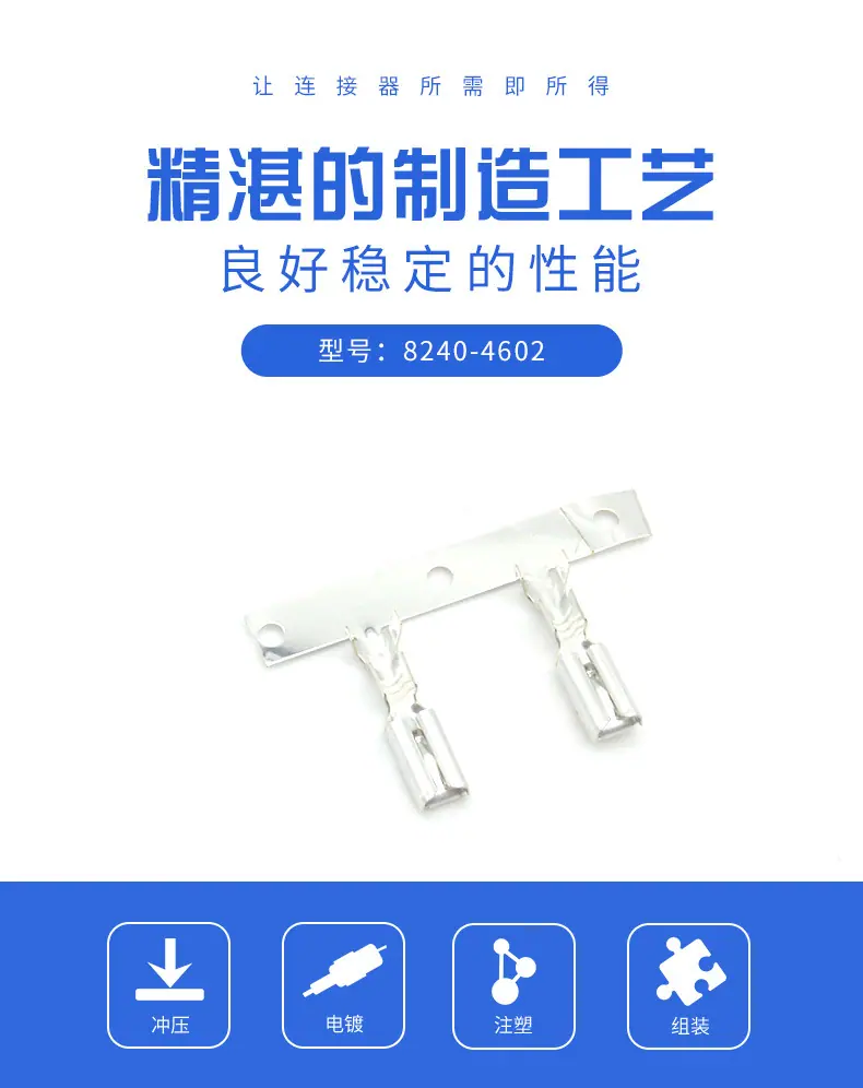 8240-4602描述图_01.jpg