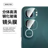 Adecuado para Película Templada Vivoy31Pro Vidrio Templado de Pantalla Completa 5g Protección Antipolvo Resistente al Desgaste Anti-Espía Película para Lente Y21D