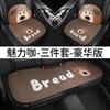 Cojín para Coche Cuatro Estaciones Universal Lindo Dibujo Animado Cojín para Coche para Mujer Cojín de Asiento Cubierta de Asiento Cojín Trasero para Coche