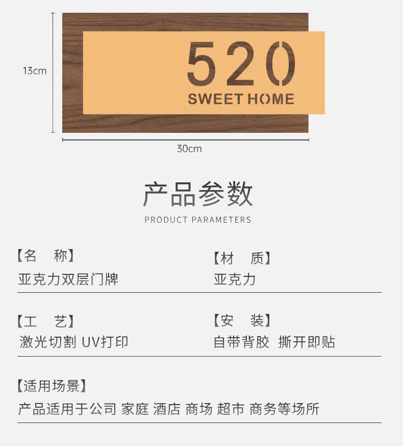 号码牌