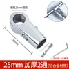 Conector Redondo para Tubo de 20/25/26mm Codo en T de Aleación de Aluminio de 1/2 Pulgada Unión para Tubo de Acero de 3/4 de Pulgada Sujeción para Tubo Galvanizado de 1.0 pulgada