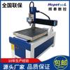 Máquina de Fresagem e Gravação de Placa de Alumínio de Alta Precisão Máquina de Corte Pequena 9012 Máquina de Gravação de Metal 6090 CNC de Molde de Alumínio
