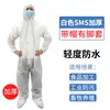 Ropa de Protección Desechable No Tejida de Una Pieza con Capucha Cubre todo a Prueba de Polvo Ropa de Trabajo Ropa Especial de Aislamiento para Granjas de Cerdos