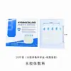 En stock bandita de hidrocoloide transparente para heridas pequeñas abrasiones absorbente parche protector de piel artificial para heridas apósito de hidrocoloide