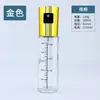 Botella Pulverizadora de Aceite para el Hogar al por Mayor, Atomizador para Utensilios de Cocina, Botella de Aceite de Tipo Pulsador, Sellada, Antigoteo, Aceitera de Vidrio Espesado