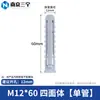 Tubo de Expansión de Plástico para Instalar Campana Extractora, Tubo para Soporte de TV, 6mm, 12mm, 10mm, Expansión de Tornillo Tetraédrica 8mm