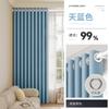 Cortinas de Quarto com Blackout Total, Novo Modelo 2026, Proteção Solar e Isolamento Térmico para Apartamentos de Aluguel, Cortinas para Janelas de Canto Estilo Gancho Sem Furo
