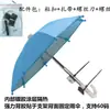 Suporte de Celular para Carro Guarda-Sol para Carro Navegação de Celular Proteção Solar Antirreflexo Pequeno Guarda-Chuva Adequado para Carros de Aplicativos (Didi)
