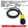 Sensor de Evitación de Obstáculos Infrarrojo E18-D80Nk Interruptor de Proximidad Coche Inteligente 3-80cm con Conector Dupont