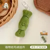 Llavero de Peluche Oden Original Tengyi Llavero de Mochila Muñeca Decorativa Versátil Colgante Regalo para Pareja Adorno