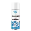 Lubricante para Máquina de Mahjong, Lubricante Especial para Engranajes y Rodamientos de Mesa de Mahjong Automática, Agente de Limpieza para Máquinas de Mahjong Elevadoras
