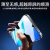Película de Vidrio Templado Yizhi para Huawei Nova8Se Versión Vitalidad Película Anti-Mirada Nova7 Protector de Pantalla de Teléfono de Pantalla Completa Anti-Luz Azul